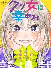 机甲纪元 在线漫画