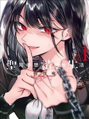 灵狐仙缘 漫画推荐