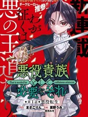 都市潜龙 漫画网页