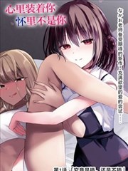 亡者之书 在线漫画