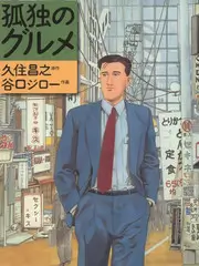 户外综艺